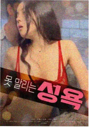 按顺序排列的节目期数与看点整理画面